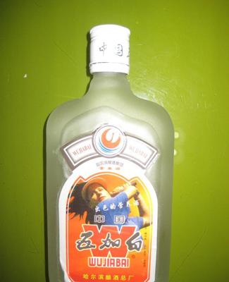 中国五加白 珍藏多年的经典杂品，值得一试