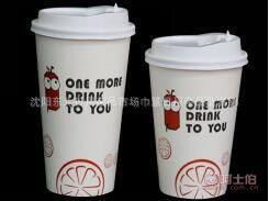 奥德一次性冷饮热饮咖啡发胖纸杯 日用杂品市场的实用之选