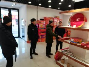 密山市人民政府关于日用杂品行业发展的规划与展望